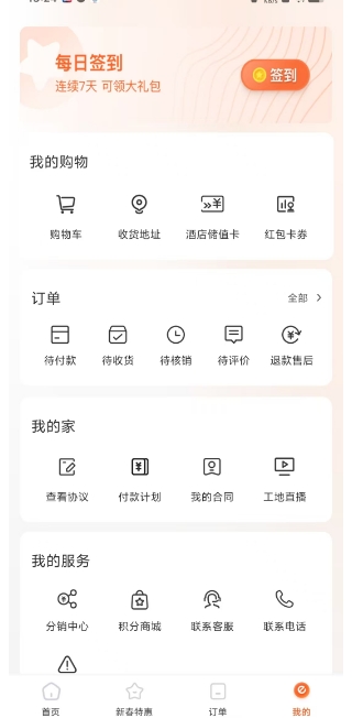 微信截图_20250114152854.png