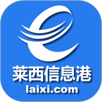 莱西信息港图