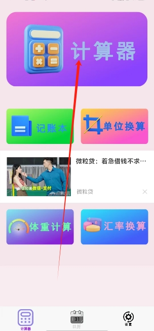 微信截图_20241206164215.png