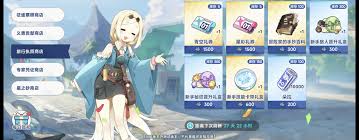 星塔旅人抽卡资源怎么获取