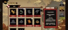 无悔华夏刘秀君主藏品怎么介绍-无悔华夏刘秀君主藏品介绍说明
