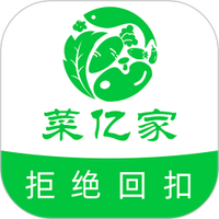 菜亿家图