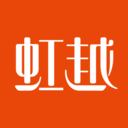 虹越图