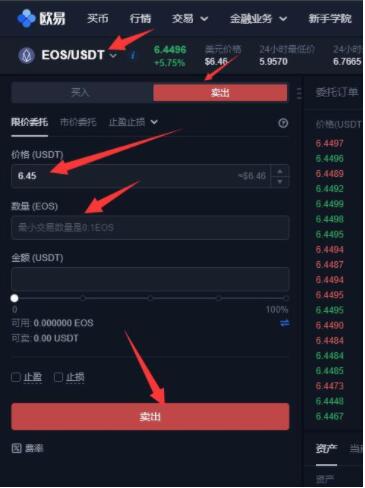欧义下载官方 ouyi交易所app下载地址-第9张图片-binance下载 欧义下载官方 ouyi交易所app下载地址-第9张图片-binance下载