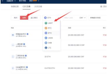 欧义下载官方 ouyi交易所app下载地址-第11张图片-binance下载 欧义下载官方 ouyi交易所app下载地址-第11张图片-binance下载