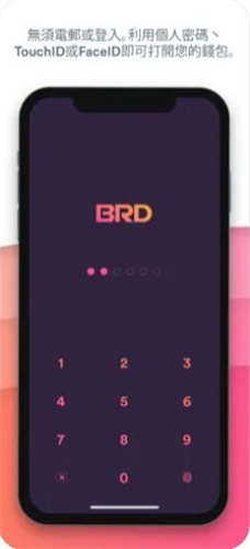 BRD比特币钱包