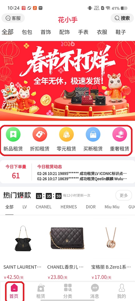 微信图片_20260226102423_17619_2.jpg
