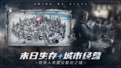 冰汽时代最后的家园攻略是什么-冰汽时代最后的家园攻略有哪些