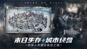 冰汽时代最后的家园攻略是什么