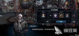 冰汽时代最后的家园攻略是什么