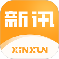 新讯图
