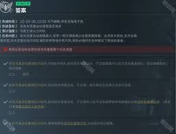 三角洲行动s5怎么化解隐秘巴克什任务