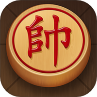 一起下象棋图
