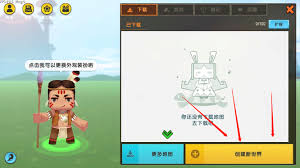 迷你世界如何一直保持白天