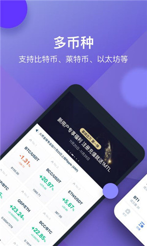 火之币钱包
