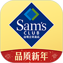 山姆会员店图