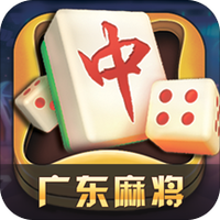 同乐乐广东麻将图