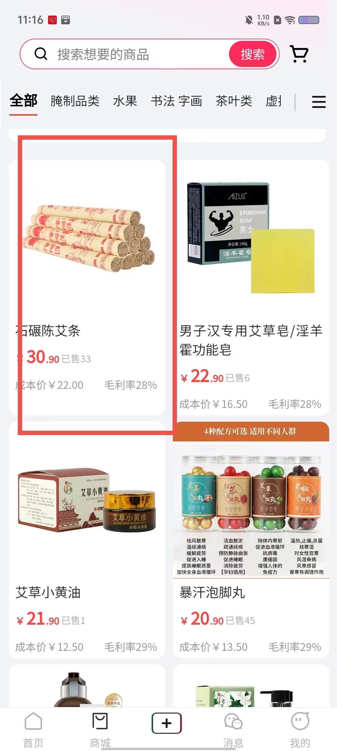 a2a6425f3fd3a80d72895c9cc21cb76d.jpg