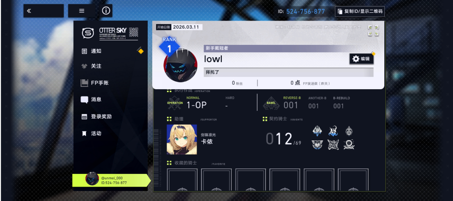 a9283ba620ee525f8beca282ea56fc83.png image.png