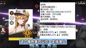 胜利女神新的希望SSR自选角色怎么选