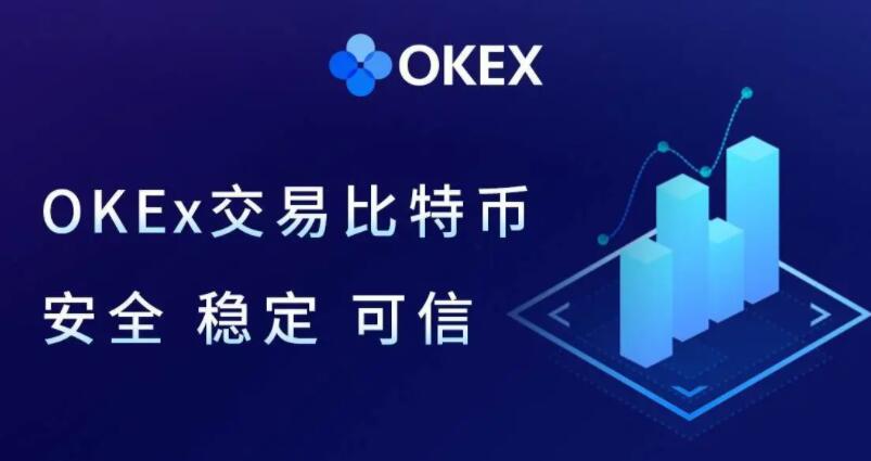 欧亿交易所IOS苹果版下载 ok交易所下载官方app下载苹果版-第1张图片-binance下载 欧亿交易所IOS苹果版下载 ok交易所下载官方app下载苹果版-第1张图片-binance下载