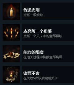 生灵重塑全章节怎么收集