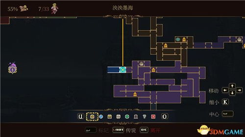 生灵重塑全章节怎么收集