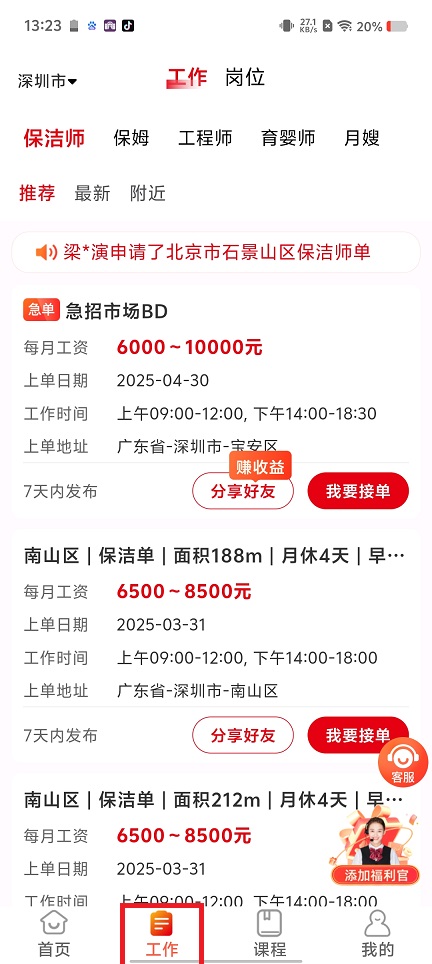 微信图片_20250327133021.jpg