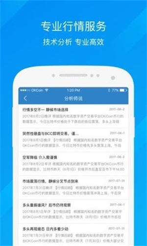 牛比特