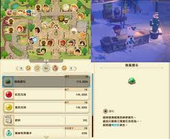 牧场物语飞行石特点介绍