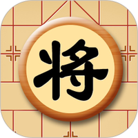 宽立象棋图