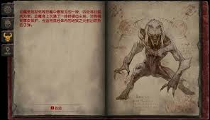 毁灭战士黑暗时代全地区百科是什么