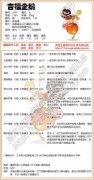 洛克王国玄音企鹅如何进行技能搭配-洛克王国玄音企鹅技能搭配方法