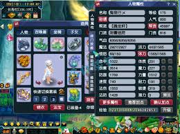 梦幻西游175三攻地府如何选择装备