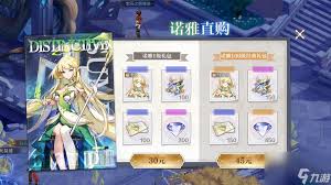 奥奇传说手游诺亚的祝福活动怎么玩