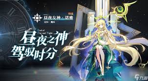 奥奇传说手游诺亚的祝福活动怎么玩