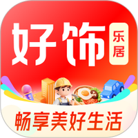 好饰乐居图