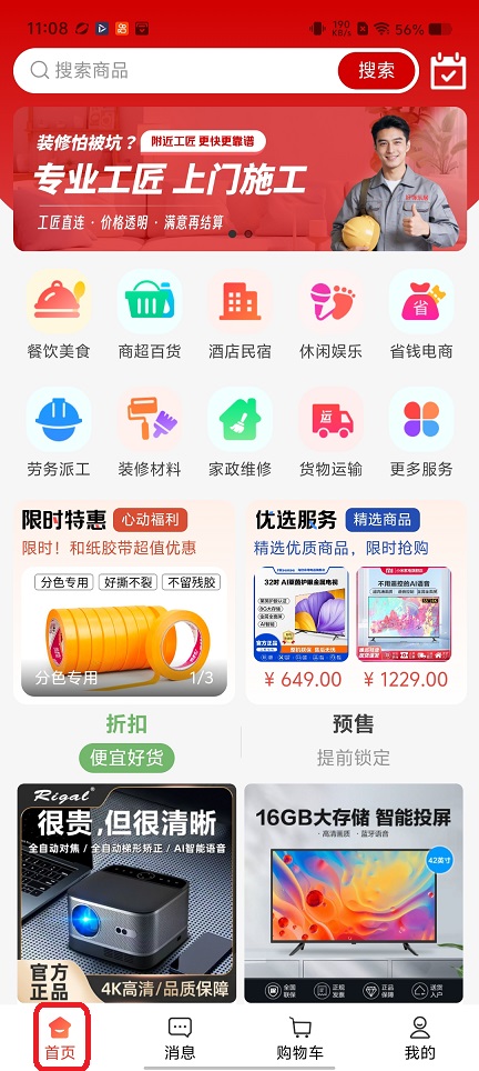 微信图片_20260507110914_25253_2.jpg
