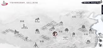 自在逍遥风起何时上线
