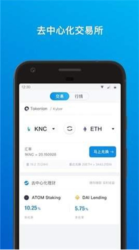 巴比特交易所钱包