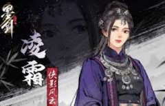 飞剑江湖兑换码有哪些-飞剑江湖兑换码大全介绍