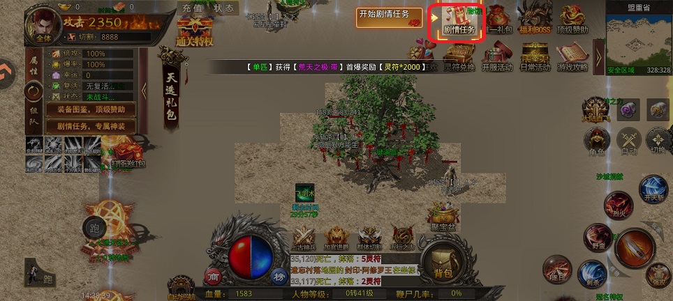 5cca29af0e129bc71a6bd3ae0ec3f0f2.jpg 微信图片_20260318143904_19951_2.jpg