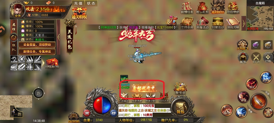 28b3f5e56aa6246e5f9b8b05cd0fee6d.jpg 微信图片_20260318143915_19954_2.jpg