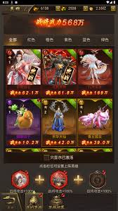 烈焰裁决神器系统怎么玩