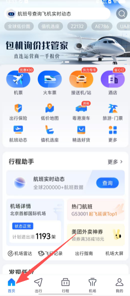 93998fa7c006e26b07d3bfad4bb42080.png
