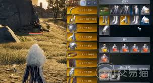 AION2手游交易系统如何使用