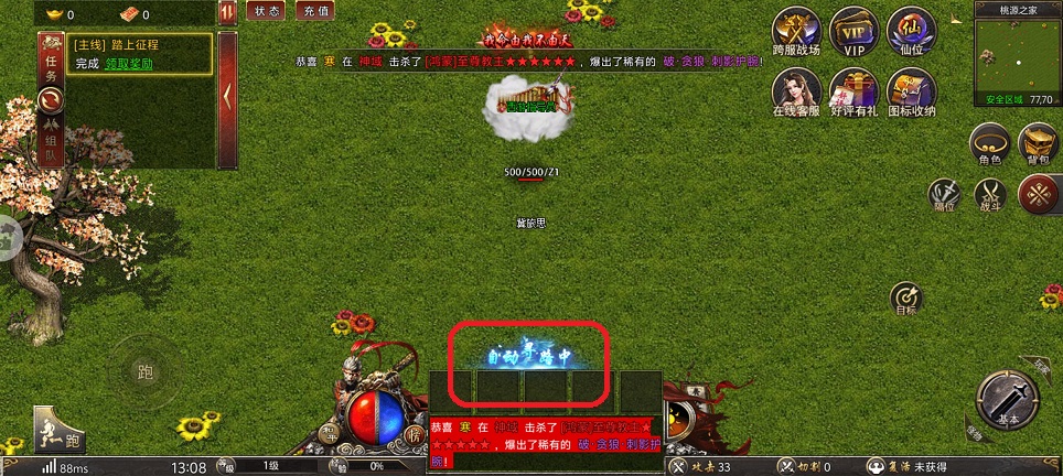 微信图片_20260320130957_20296_2.jpg
