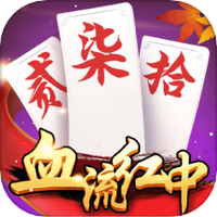 湖南跑胡子图