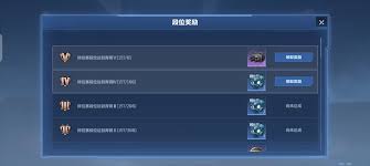逆战未来排位赛怎么玩