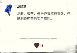 孤山独影蜂蜜大盗成就怎么完成